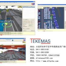 大连泰克麦斯科技公司 赋能企业数字化转型的专业应用软件服务