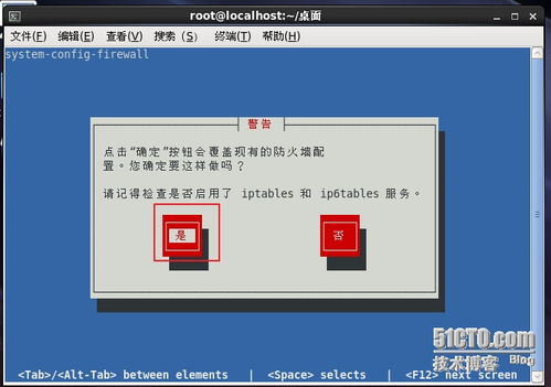 Linux系统YUM软件包管理器的安装与使用指南