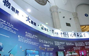 中国协同OA 聚焦高端，领跑集团级移动办公与办公自动化新纪元