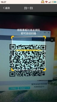 央信v3.9.4安卓版 一站式生活服务软件，官方免费下载指南