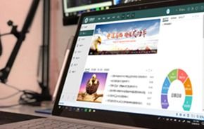 管理软件领跑者 聚焦高端客户，引领中国协同OA与移动办公新纪元